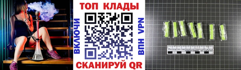 Наркошоп купить Кокаин  МАРИХУАНА  Амфетамин  Alpha-PVP  ГАШИШ  МЕФ  Железноводск