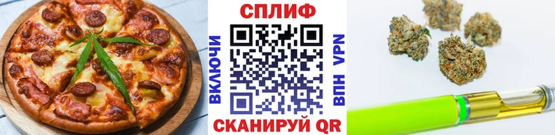 Еда ТГК конопля  Купить закладки  Железноводск 