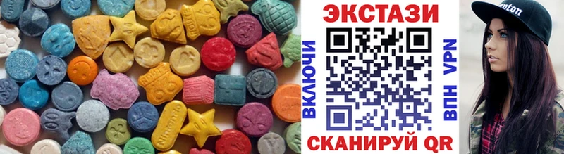 Ecstasy ешки  Купить закладки  Железноводск 