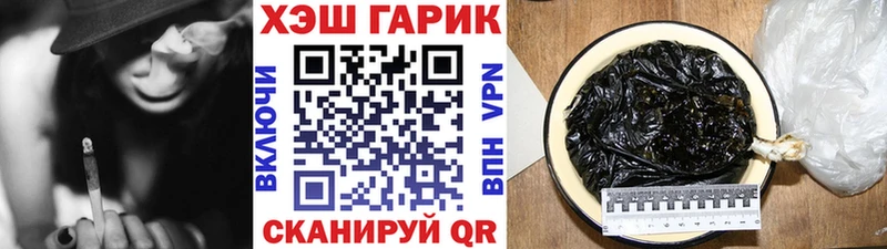 Купить  Железноводск  Гашиш Cannabis 