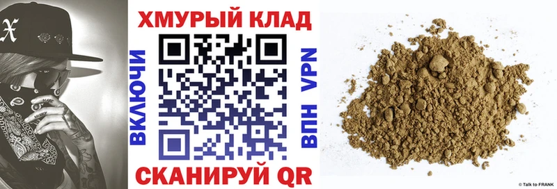 Героин афганец  Купить где  Железноводск 
