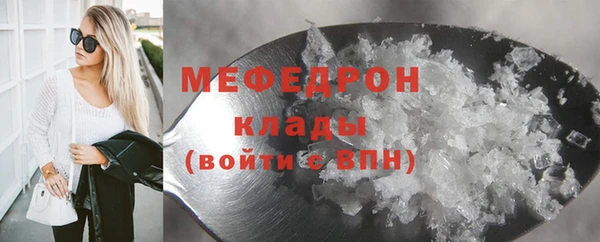 стафф Тобольск