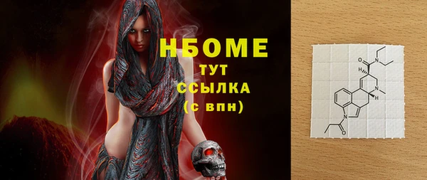 стафф Тобольск