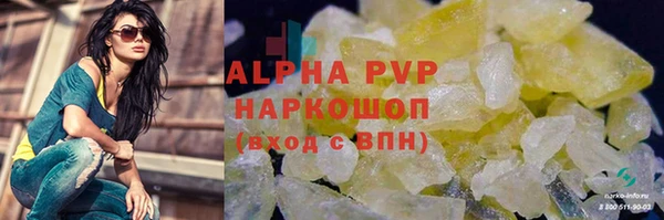 спайс Тихорецк