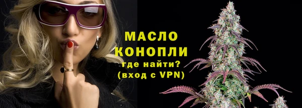 стафф Тобольск