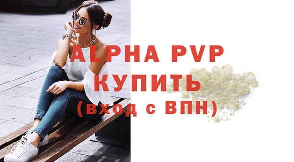 спайс Тихорецк