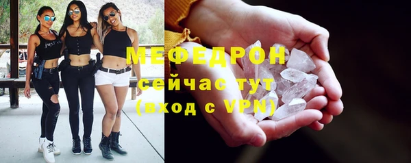 стафф Тобольск