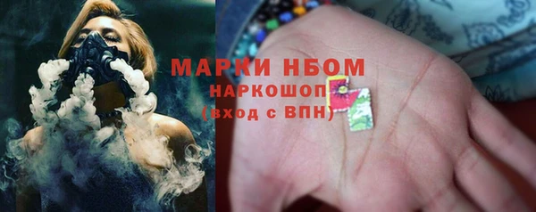 спайс Тихорецк