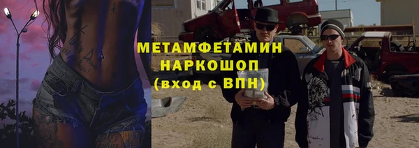мефедрон Тихвин