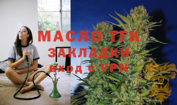 спайс Тихорецк