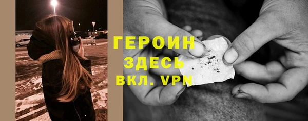 стафф Тобольск