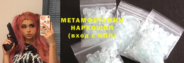 мефедрон Тихвин