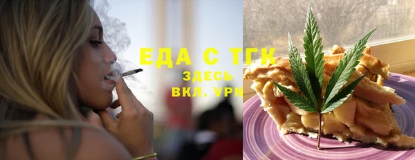 мефедрон Тихвин