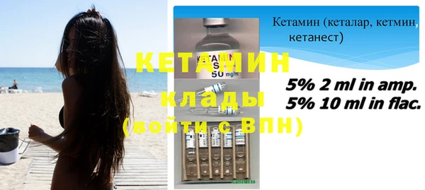 стафф Тобольск