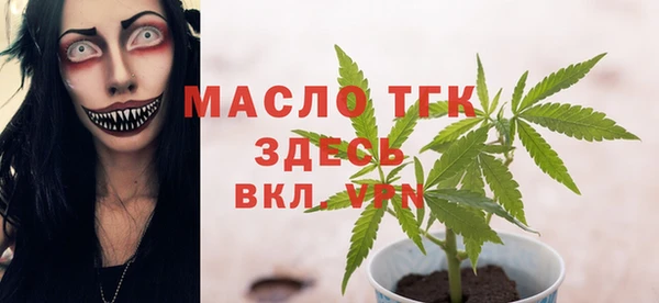 мефедрон Тихвин
