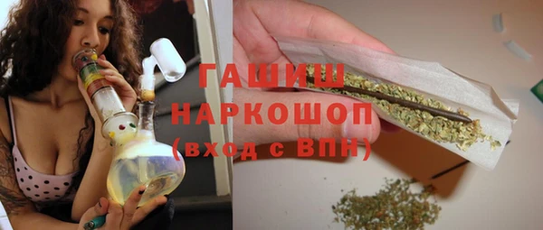 стафф Тобольск