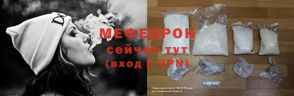 стафф Тобольск