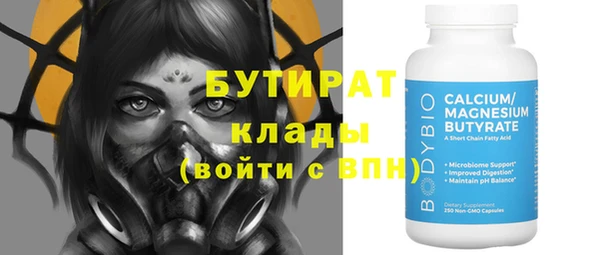 стафф Тобольск