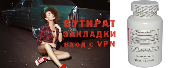 спайс Тихорецк