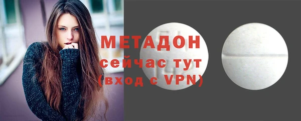 стафф Тобольск