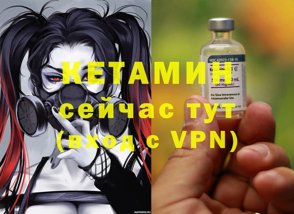 мефедрон Тихвин