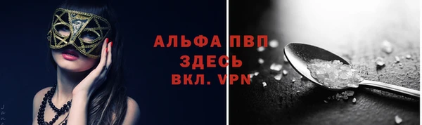 мефедрон Тихвин