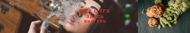 мефедрон Тихвин