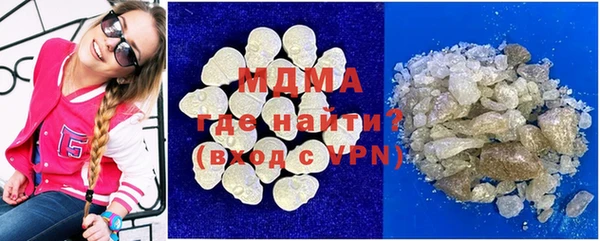 мефедрон Тихвин