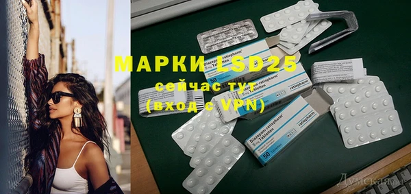 мефедрон Тихвин
