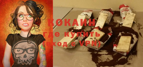 спайс Тихорецк
