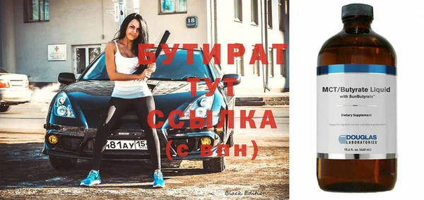 стафф Тобольск