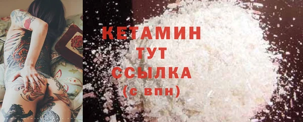 спайс Тихорецк