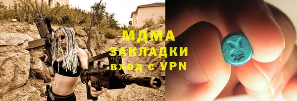 стафф Тобольск