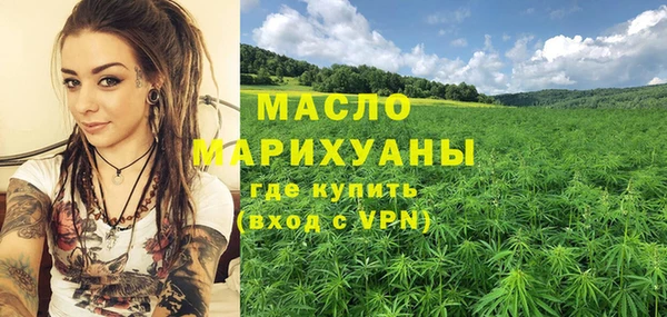 спайс Тихорецк