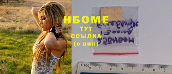 стафф Тобольск