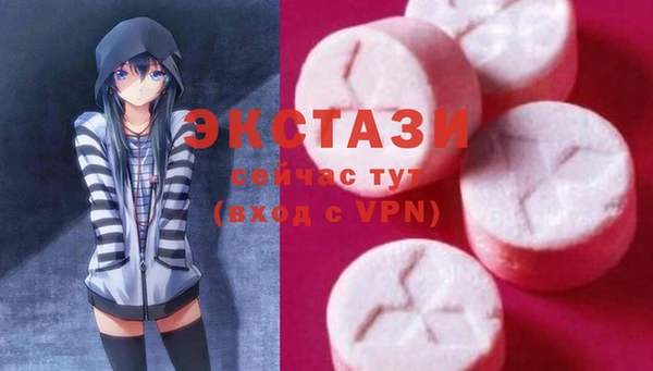 стафф Тобольск