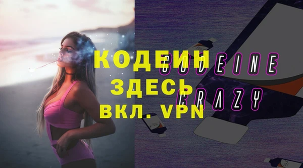 спайс Тихорецк