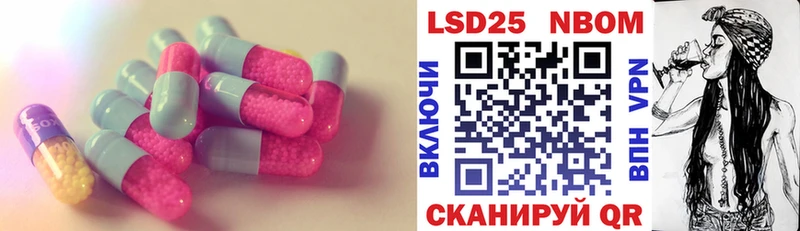 LSD-25 экстази кислота  Купить закладки  Железноводск 