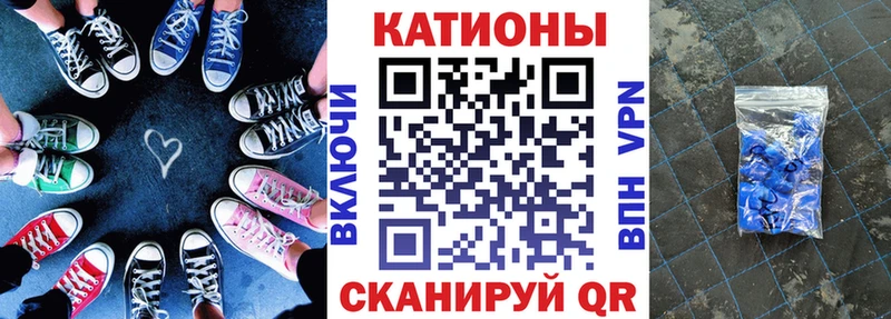Меф 4 MMC  Купить где  Железноводск 