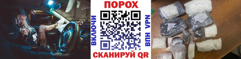 Купить закладки  Железноводск  Метамфетамин Methamphetamine 