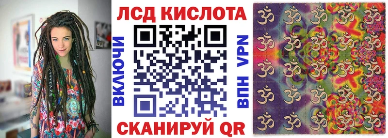 Купить где  Железноводск  Марки 25I-NBOMe 1,5мг 