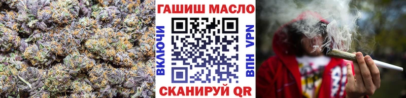Дистиллят ТГК THC oil  Купить где  Железноводск 